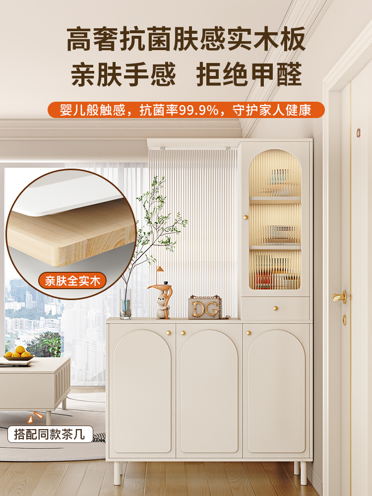 玄关柜入户客厅高酒柜长虹玻璃鞋柜屏风一体奶油风现代玄关隔断柜