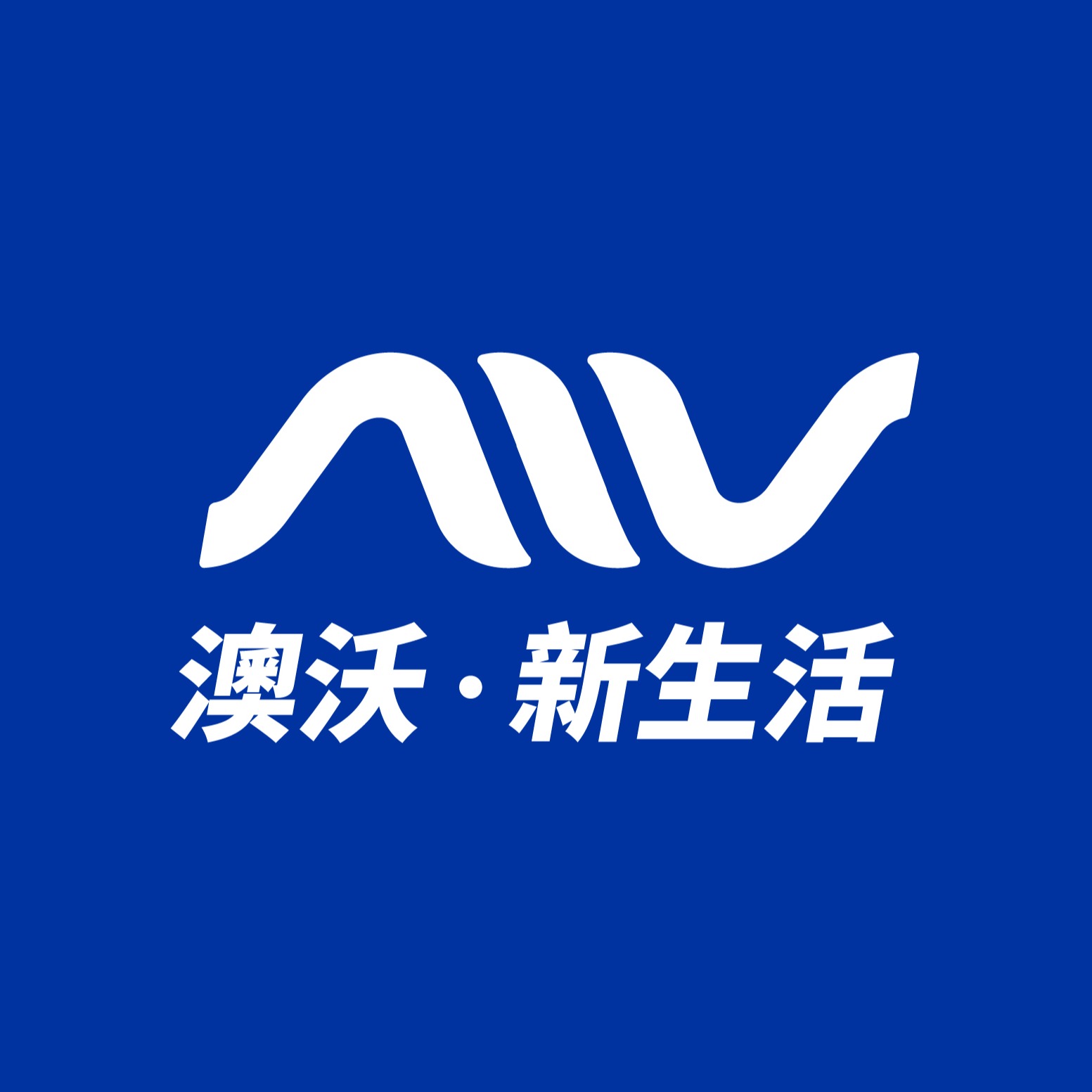 山西新生活健身器材有限公司