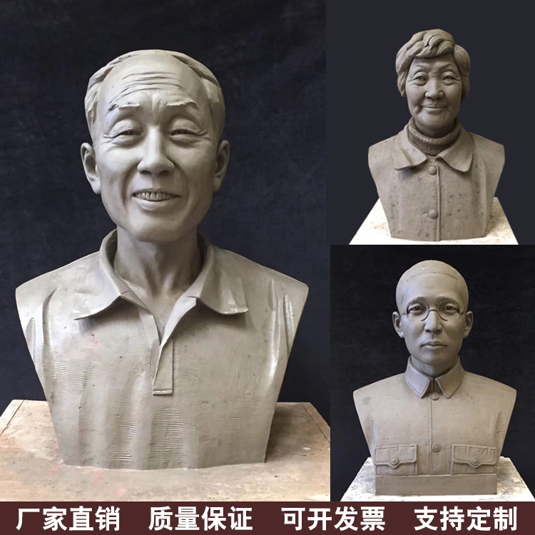 玻璃钢校园历史名人肖像雕塑户外铸铜人物半身像照片真人雕像定制