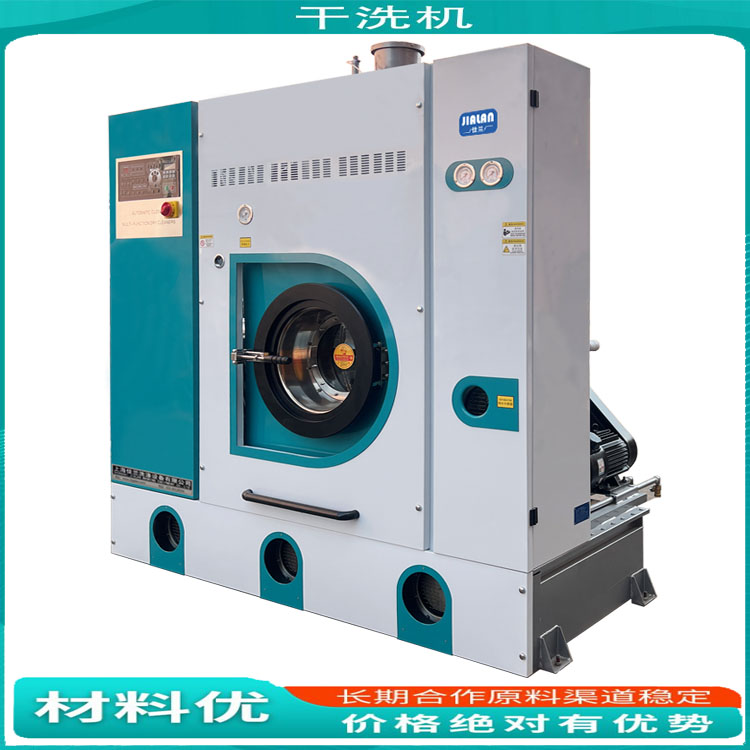 Fully automatic, fully enclosed, high-performance dry cleaning machine for dry cleaning clothes in laundry rooms