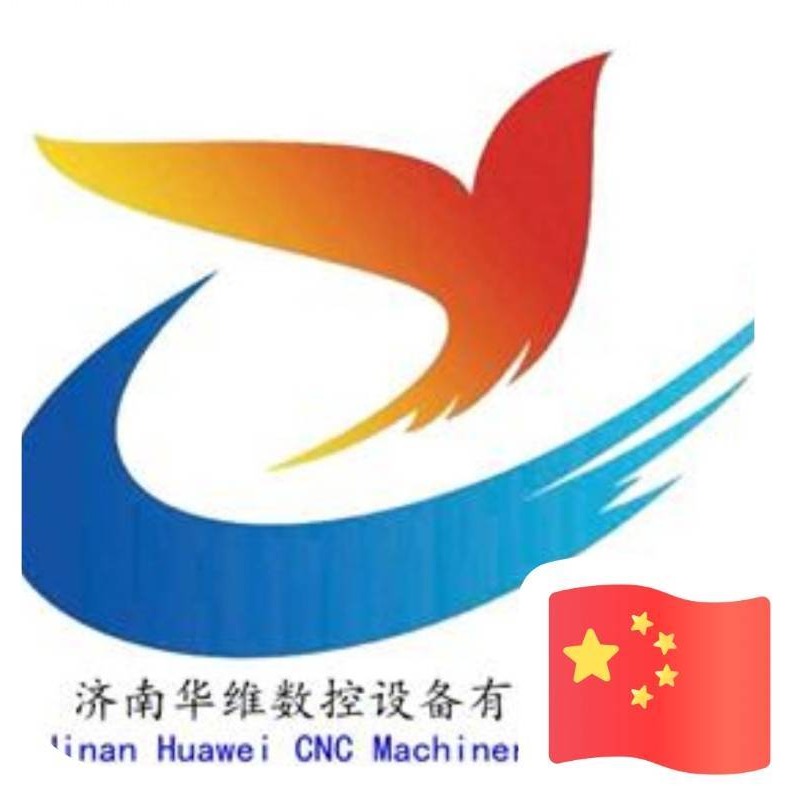 济南华维数控设备有限公司 - 公司logo