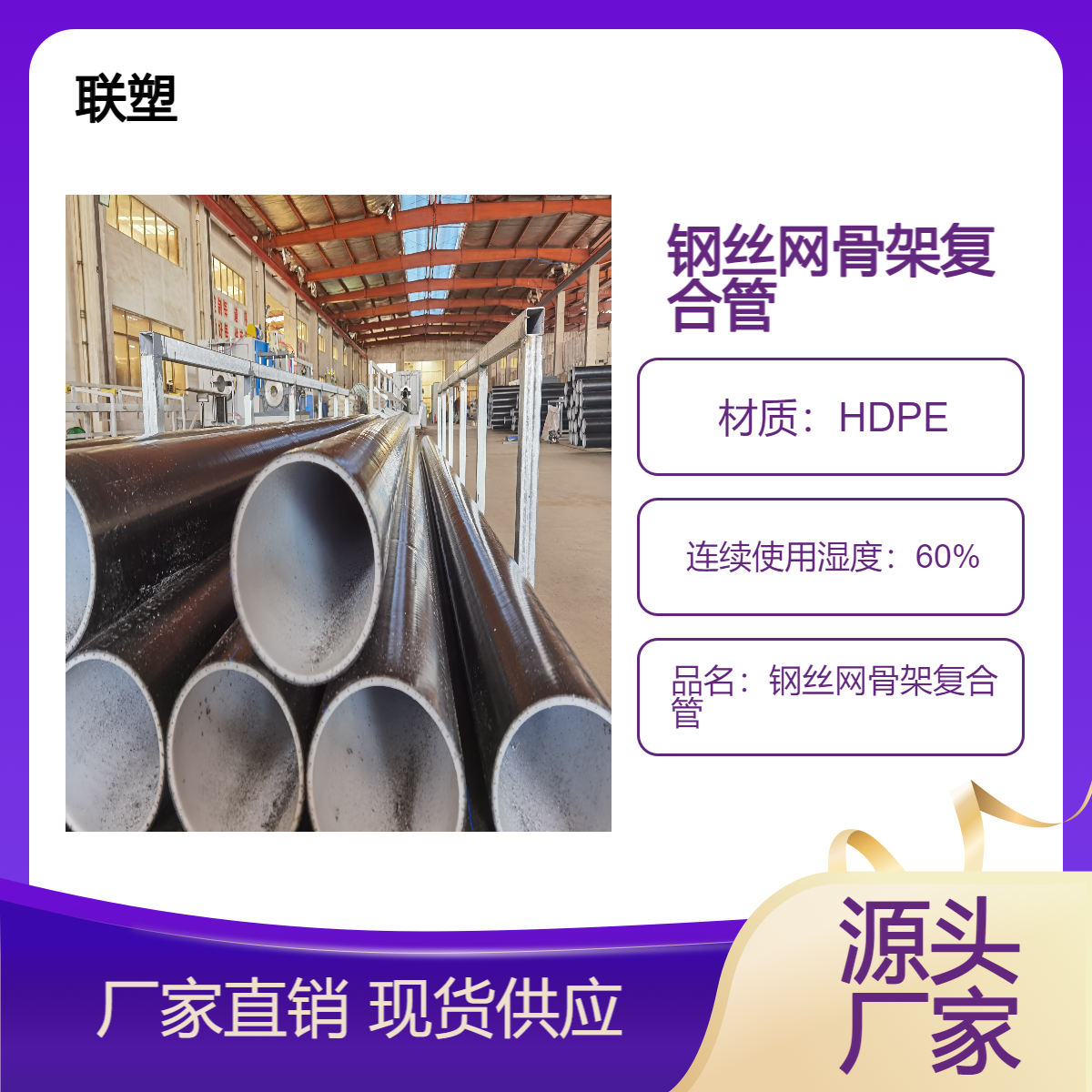 dn110生产厂家 HDPE钢丝骨架复合管聚乙烯塑料pe给水消防管大口径