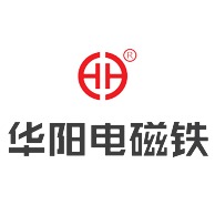 安阳市华阳电磁铁制造有限公司