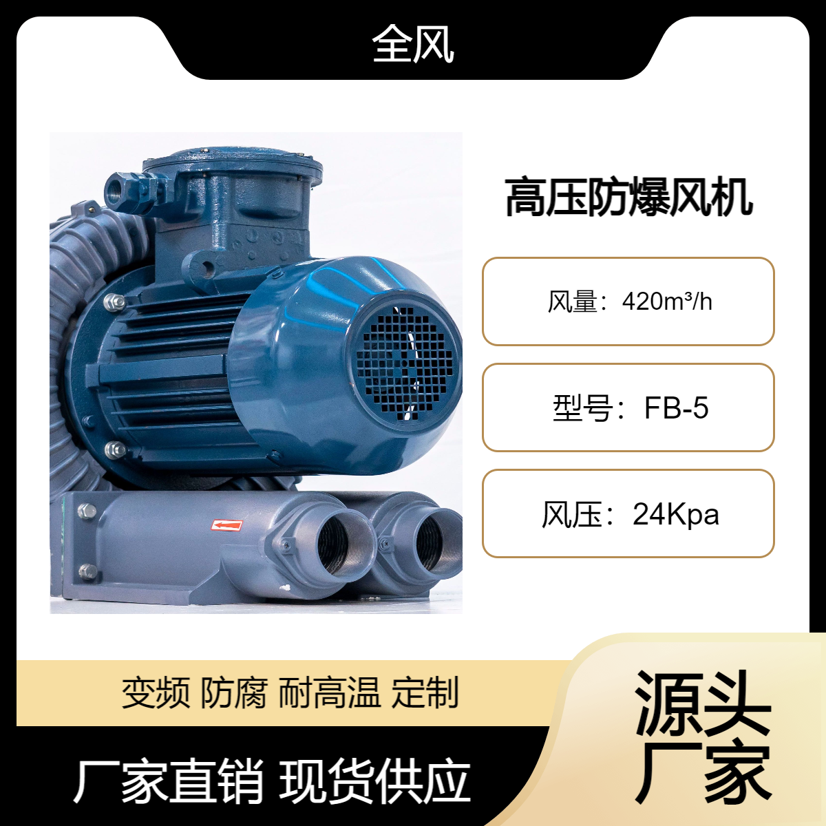 漩涡式风机高压环形鼓风机 体积小吹吸气两用防爆旋涡气泵