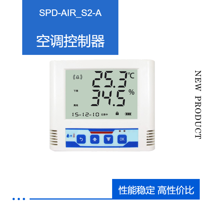 Domestic brand Spider air conditioner switch model SPD-AIR_ S2-A