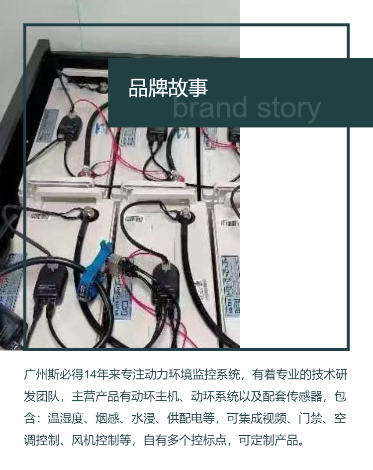 Model SPD-A3-CBAH01-B01 of domestic brand dynamic loop system battery comprehensive collection instrument