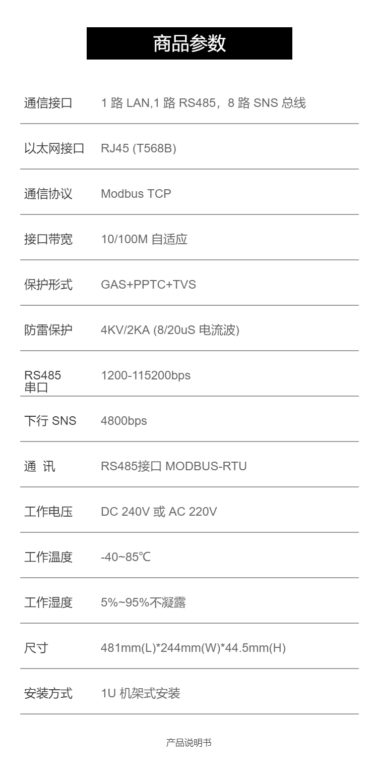 Model SPD-A3-CBAH01-B01 of domestic brand dynamic loop system battery comprehensive collection instrument