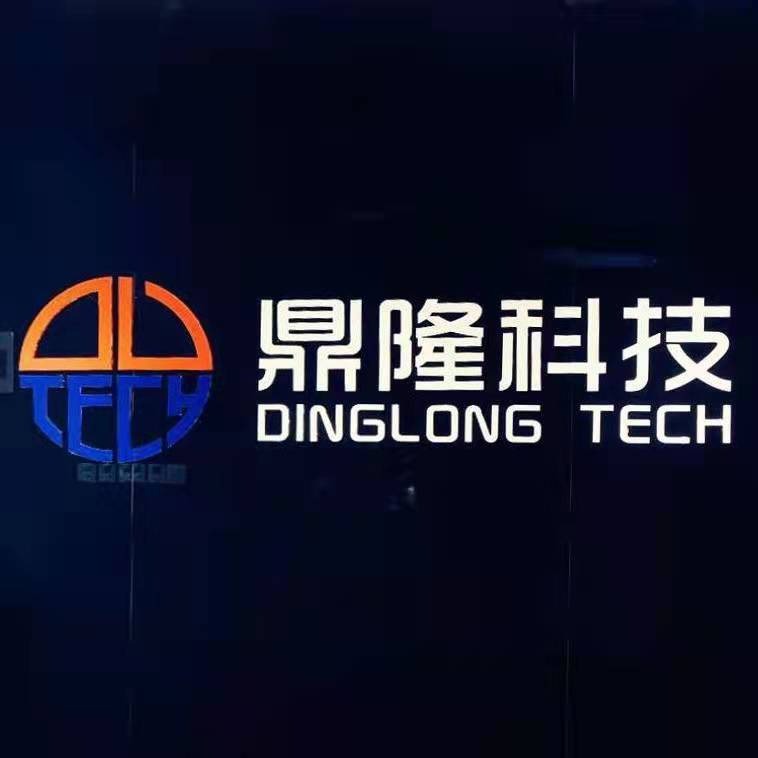 济南鼎隆化工科技有限公司