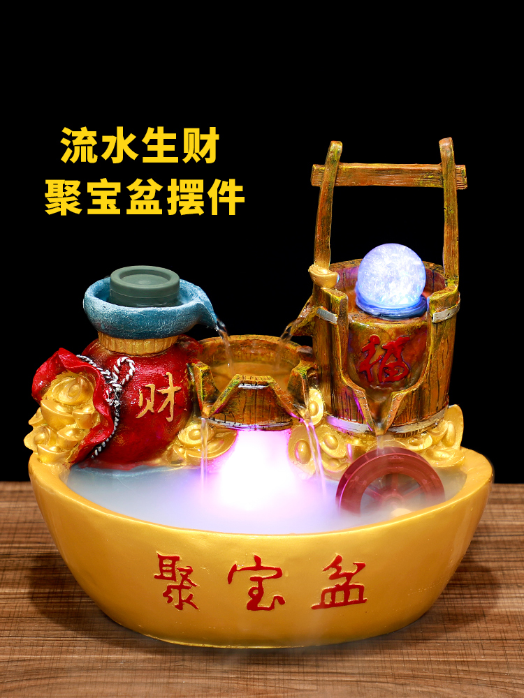 开业贺礼风水轮招财喷泉礼物礼品流水生财聚宝盆送礼高档聚财摆件