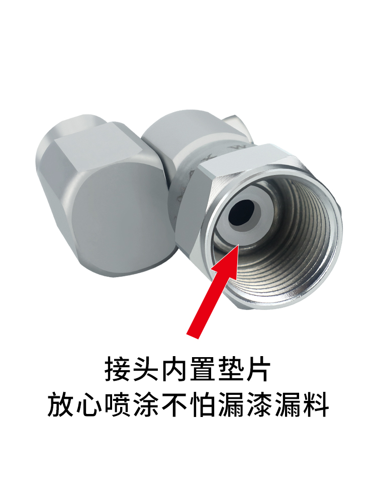 追涂万向头油漆乳胶漆涂料电动高压无气喷涂机配件喷枪枪头转向头