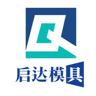 莲池区启达模具经营部