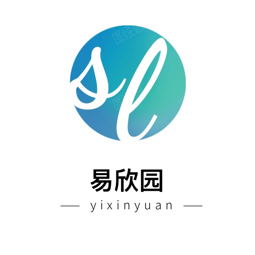 深圳市易欣园塑料化工有限公司