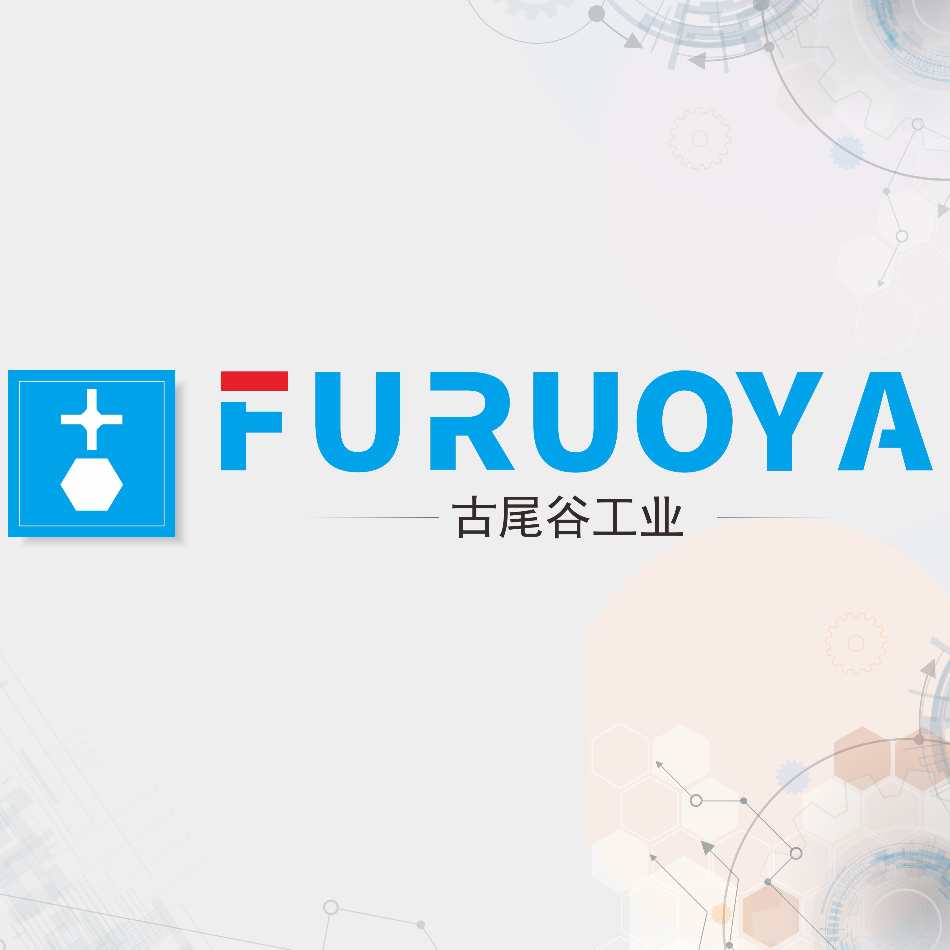 苏州古尾谷电子有限公司