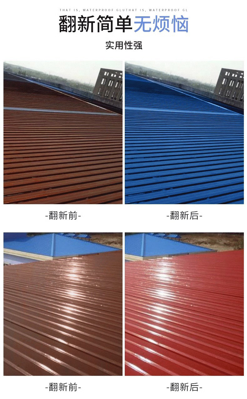 TP Tuopung Chemical Factory Colored Acrylic Topcoat High gloss Blue Environmentally Friendly Welcome to Call