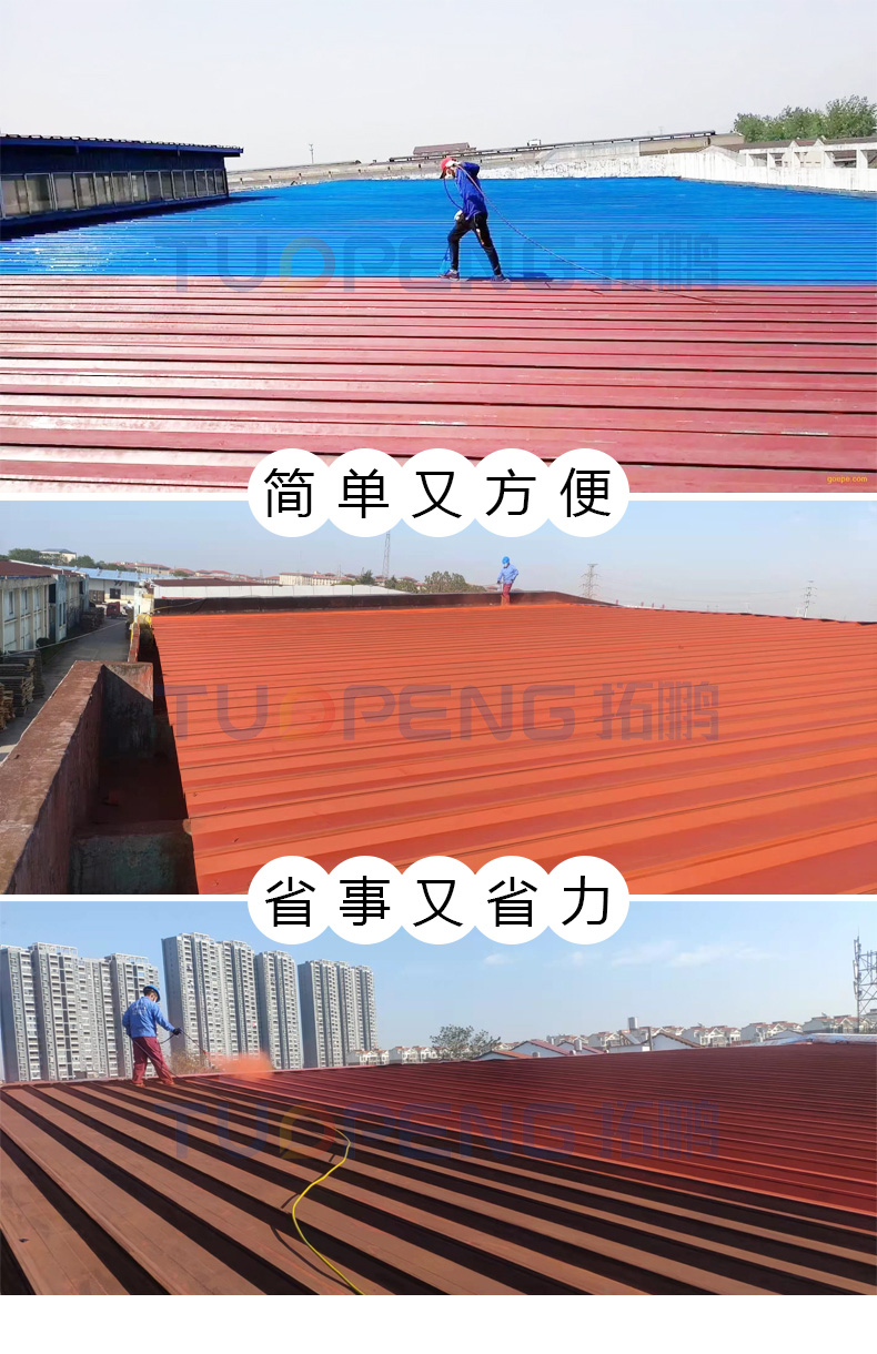 TP Tuopung Chemical Factory Colored Acrylic Topcoat High gloss Blue Environmentally Friendly Welcome to Call