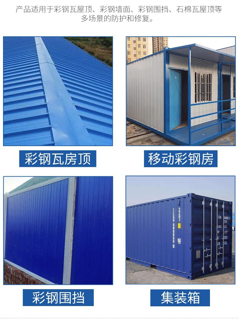 TP Tuopung Chemical Factory Colored Acrylic Topcoat High gloss Blue Environmentally Friendly Welcome to Call