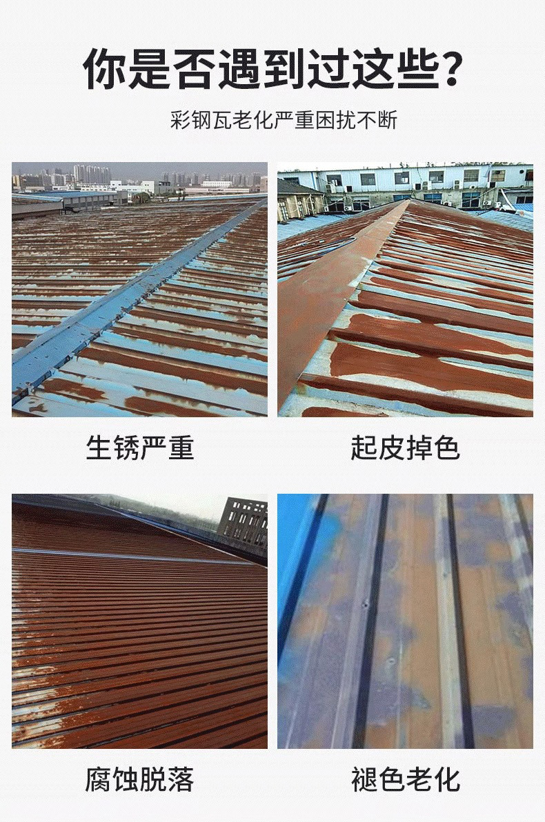 Metal roof water-based industrial paint, high gloss blue, environmentally friendly. Welcome to TP Tuopung Water Paint