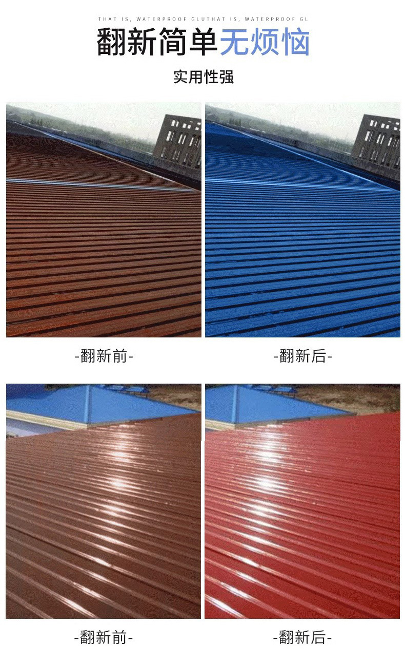 Metal roof water-based industrial paint, high gloss blue, environmentally friendly. Welcome to TP Tuopung Water Paint