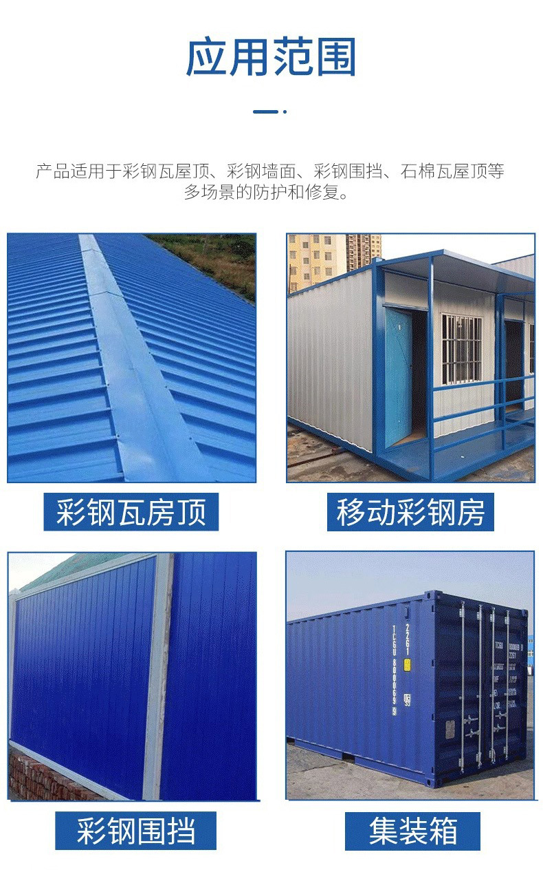 Metal roof water-based industrial paint, high gloss blue, environmentally friendly. Welcome to TP Tuopung Water Paint