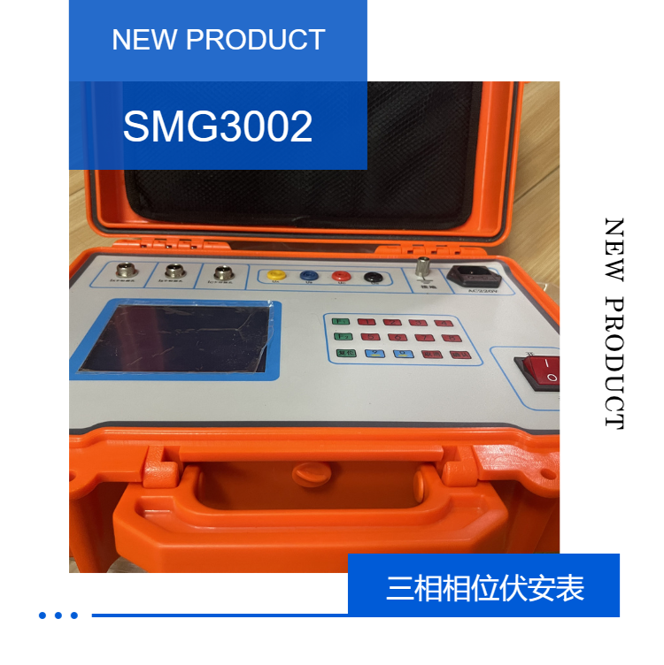 Hengxin Guoyi GYFA-1 three-phase volt ampere meter intelligent digital phase meter handheld clamp current detector