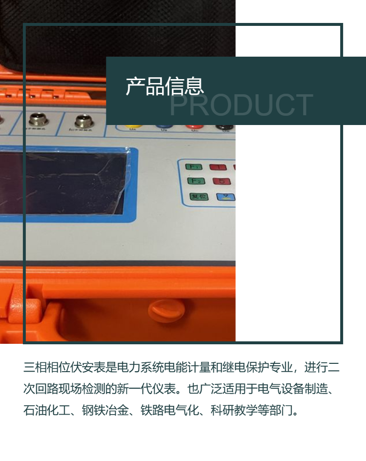 Hengxin Guoyi GYFA-1 three-phase volt ampere meter intelligent digital phase meter handheld clamp current detector