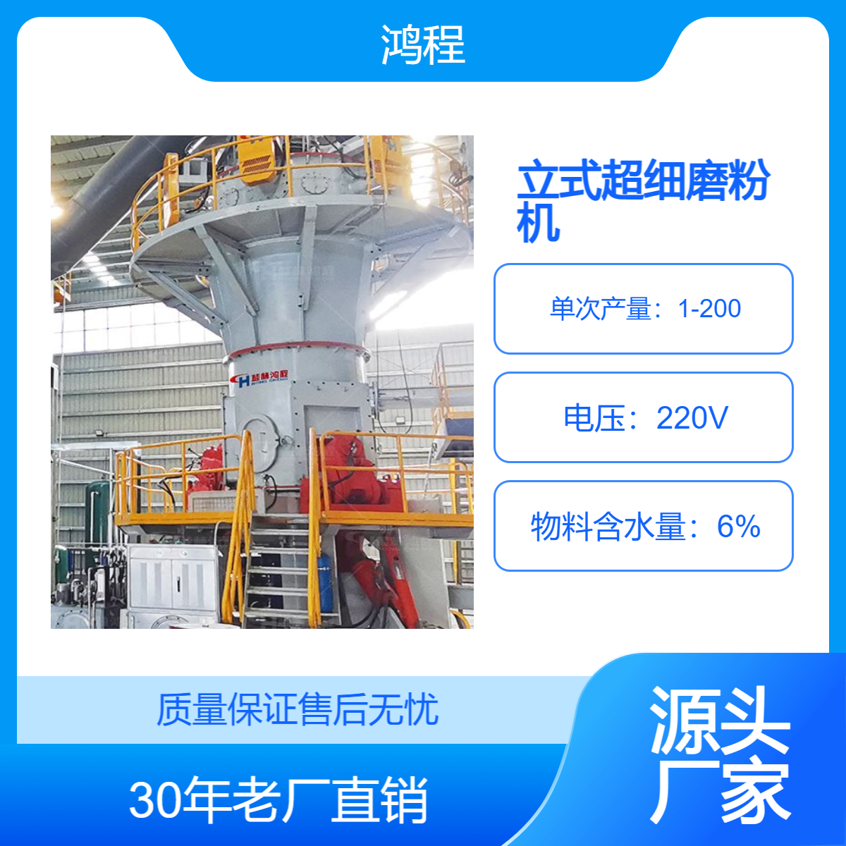 立磨设备 新型矿石磨粉机 小型超细磨粉设备 600立磨机