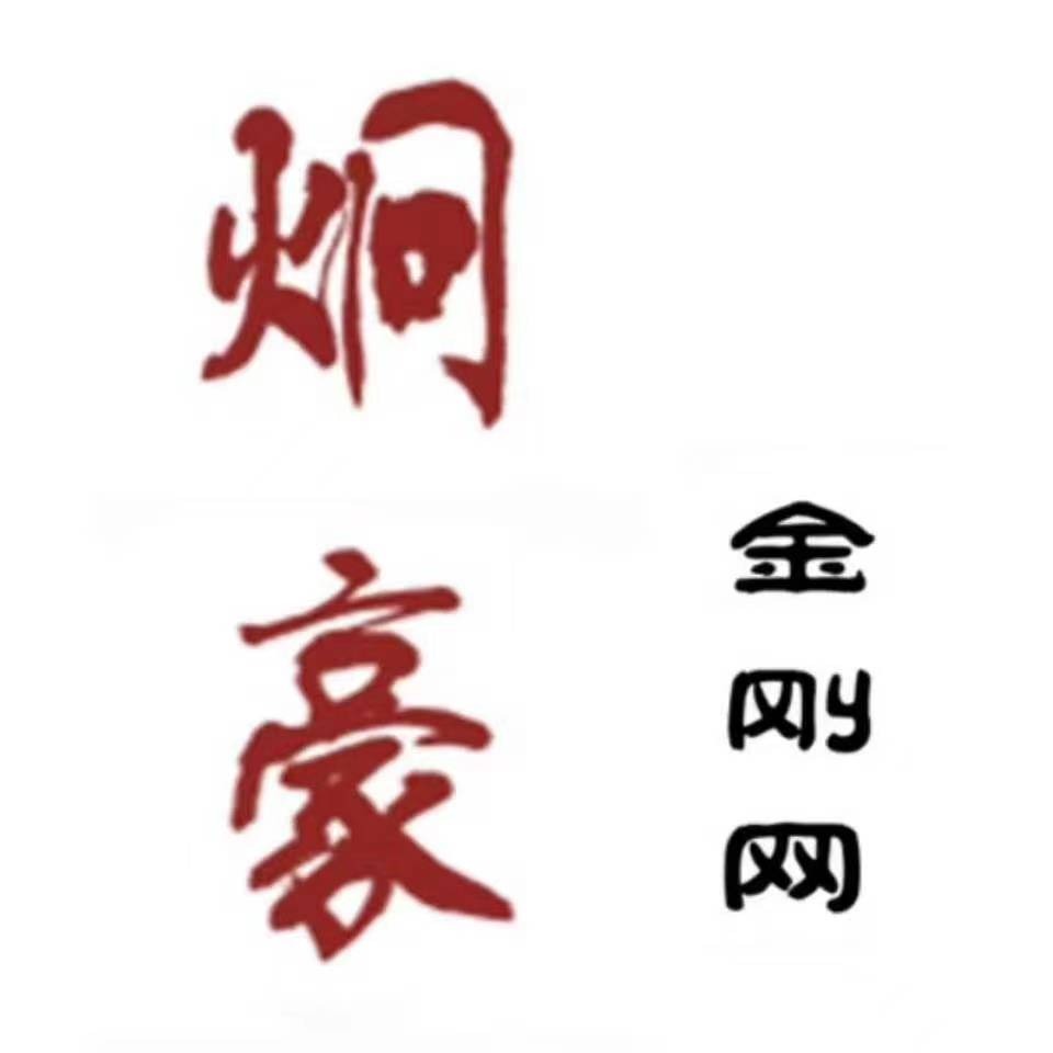 安平县炯豪丝网制品有限公司