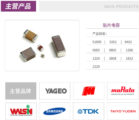 MP2276GD-Z MPS China Authorized Agent Chip Component Electronic Component Agent