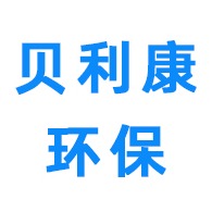 无锡贝利康环保设备有限公司 - 公司logo