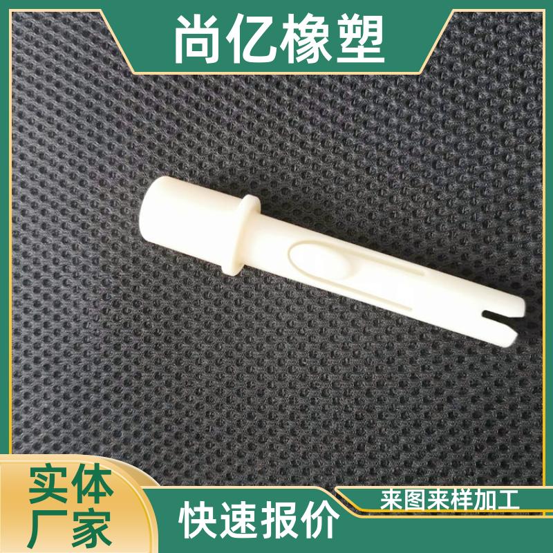 Transparent plastic casing for underground lamps, large quantity of electronic component casing, free of mold fees, injection molding of billions