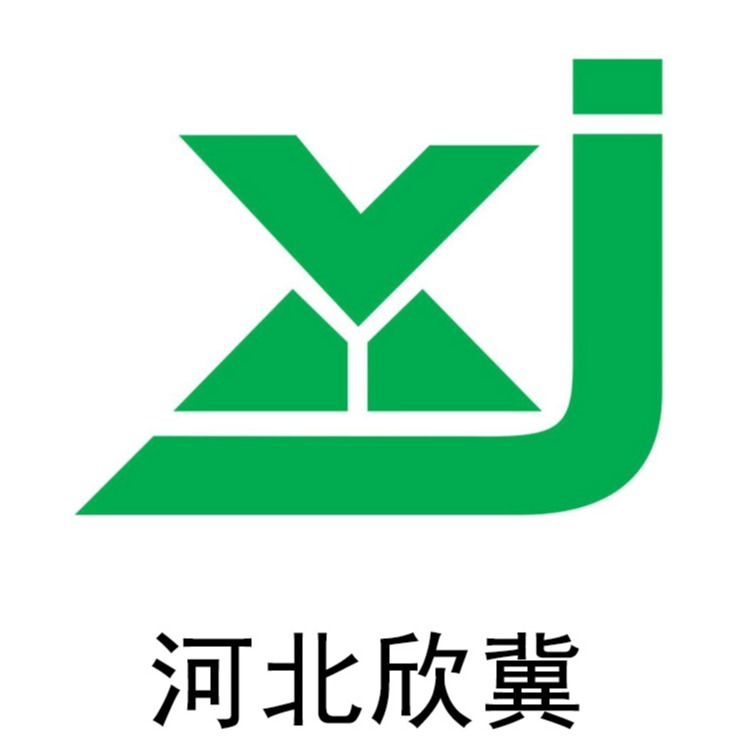 河北欣冀电力设备有限公司