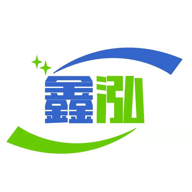 山东鑫泓流体设备有限公司