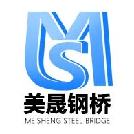 河北美晟钢桥有限公司 - 公司logo
