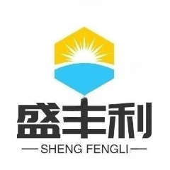 四川盛丰利橡塑制品有限公司 - 公司logo