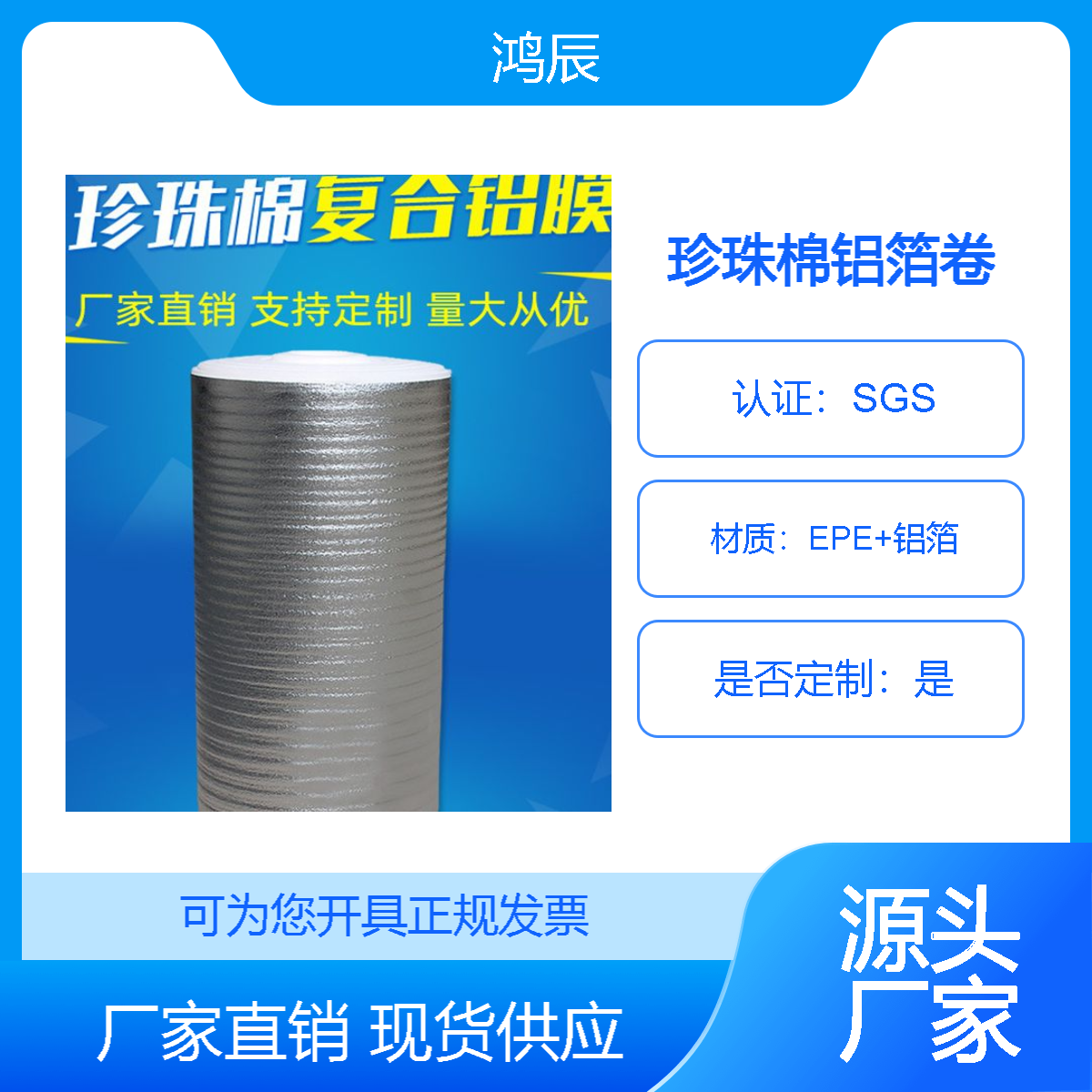 珍珠棉铝箔卷隔热膜屋顶阳光房窗户保温棉汽车玻璃遮阳防晒膜厂家