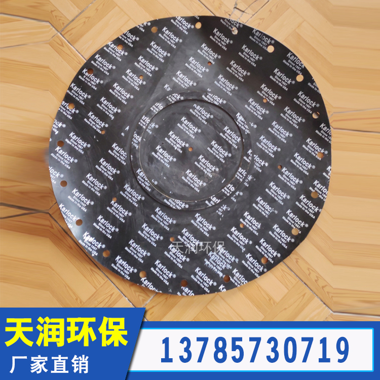 Plateau 14 inch Electromagnetic pulse valve diaphragm in stock supports customized aluminum plate rubber cloth clip diaphragm with quality and quantity guaranteed