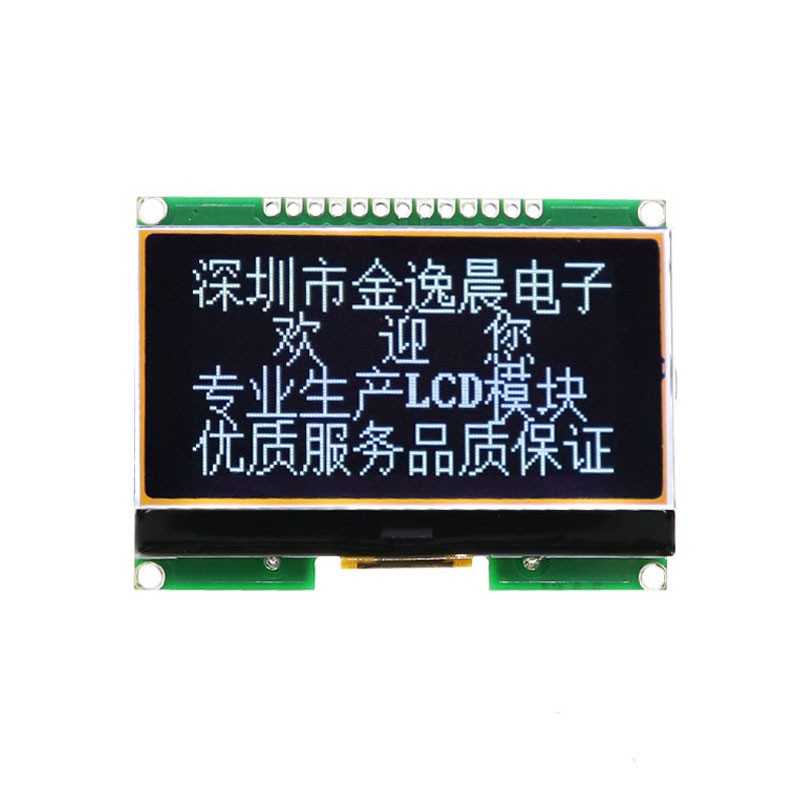 12864 LCD module, LCD dot matrix LCD COG module with font library, LCD dot matrix screen, customizable by Jin Yichen