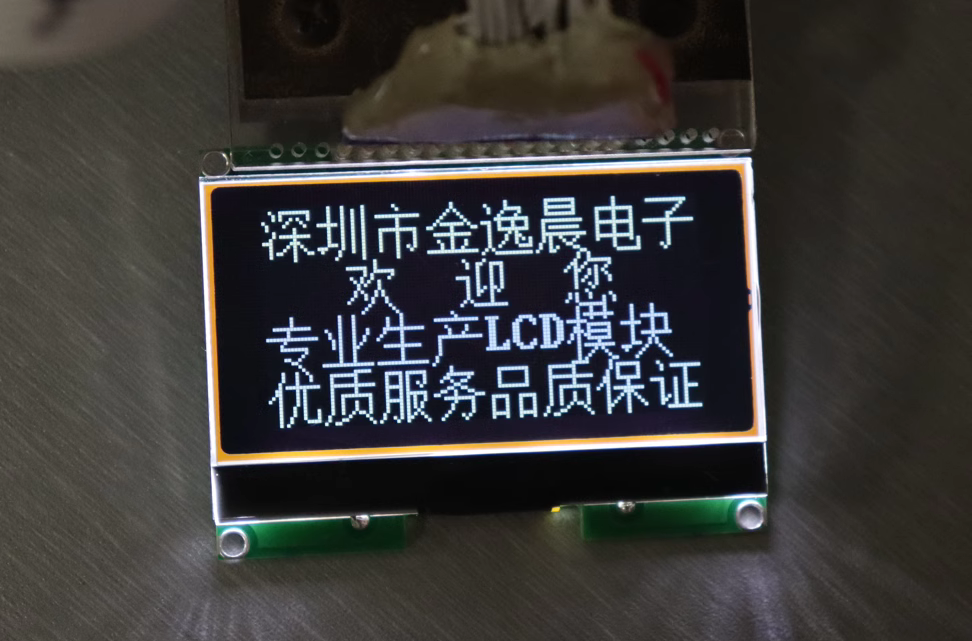 12864 LCD module, LCD dot matrix LCD COG module with font library, LCD dot matrix screen, customizable by Jin Yichen