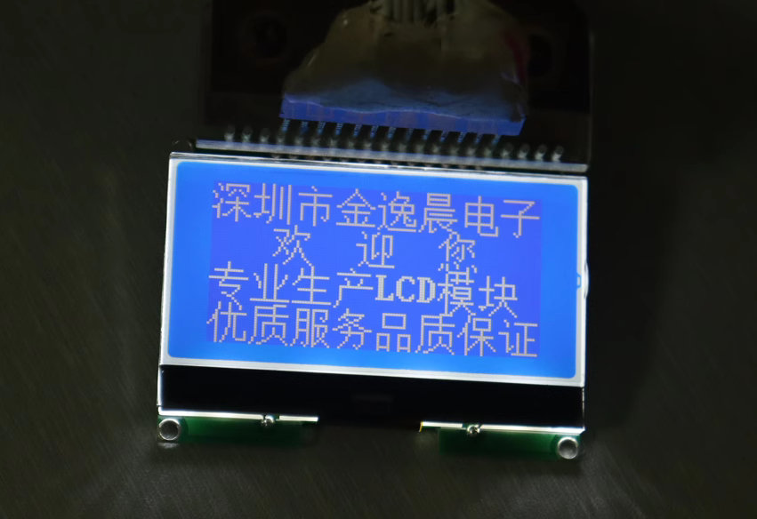 12864 LCD module, LCD dot matrix LCD COG module with font library, LCD dot matrix screen, customizable by Jin Yichen