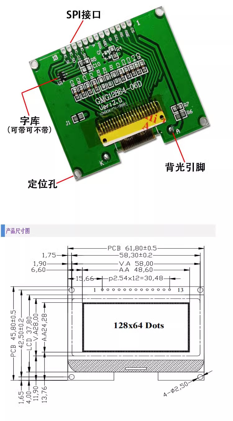 12864 LCD module, LCD dot matrix LCD COG module with font library, LCD dot matrix screen, customizable by Jin Yichen