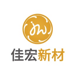 芜湖佳宏新材料股份有限公司