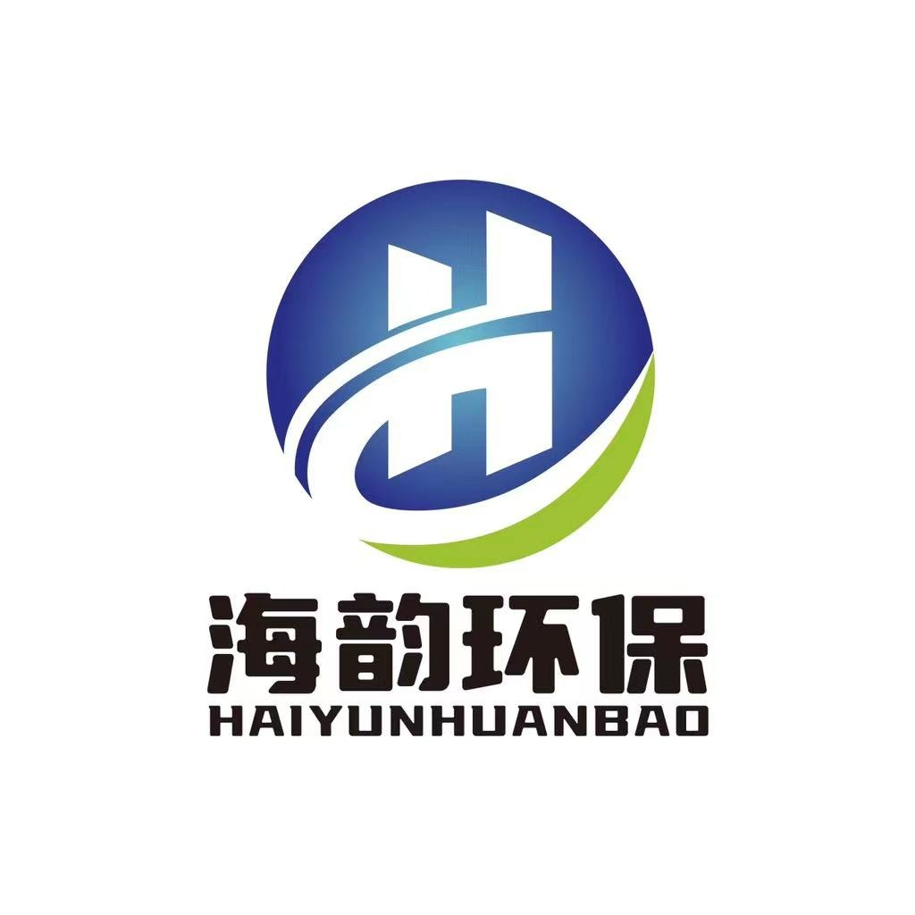 河南海韵环保科技有限公司