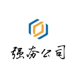 南京强夯工程建设有限公司