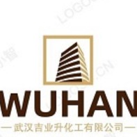 武汉吉业升化工有限公司