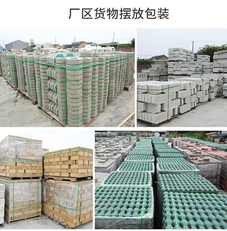 Complete color system, road paving brick, sidewalk lawn brick, aging resistance, corrosion resistance, daily development