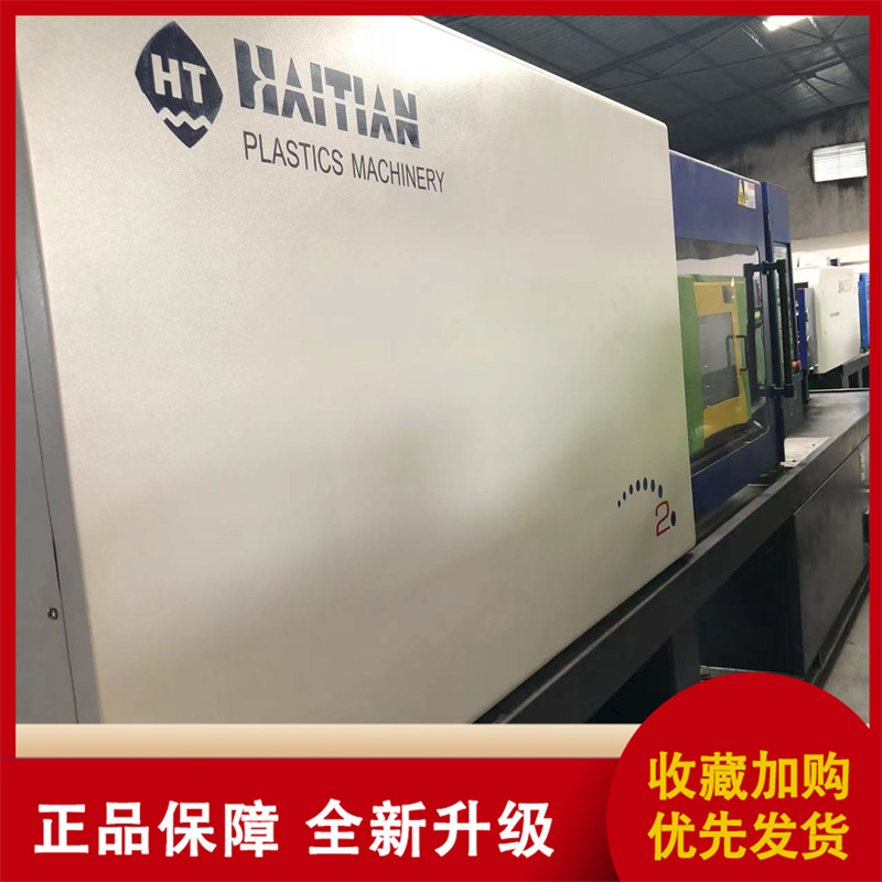 Stable performance 160T injection molding machine with small wear and tear, second-hand plastic machine delivered to factory Haitian