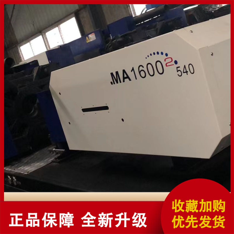 Recycle second-hand injection molding machines and sell Haitian 160T small wear original servo machines with stable operation