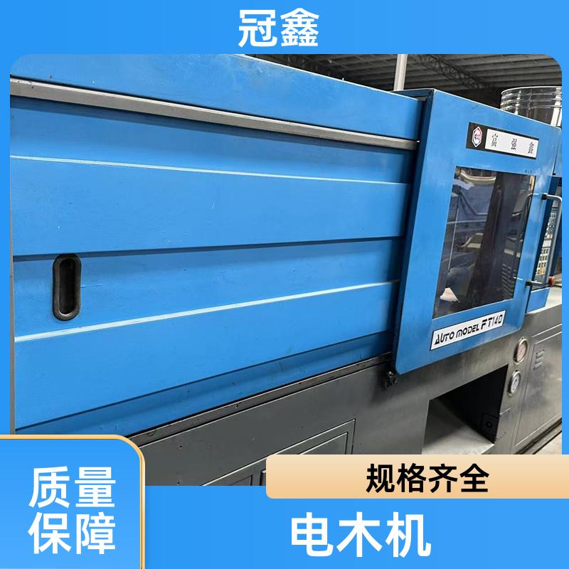 Double alloy tube electric wood machine template frame beautiful dual color servo injection molding equipment 90% new Fuqiangxin