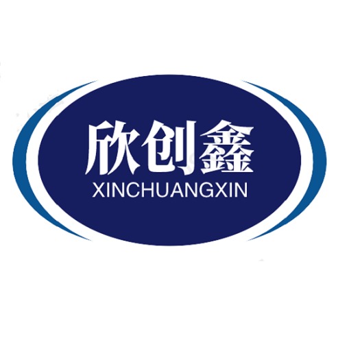 深圳市欣创鑫电子科技有限公司