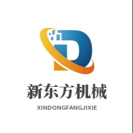 商丘新东方机械有限公司